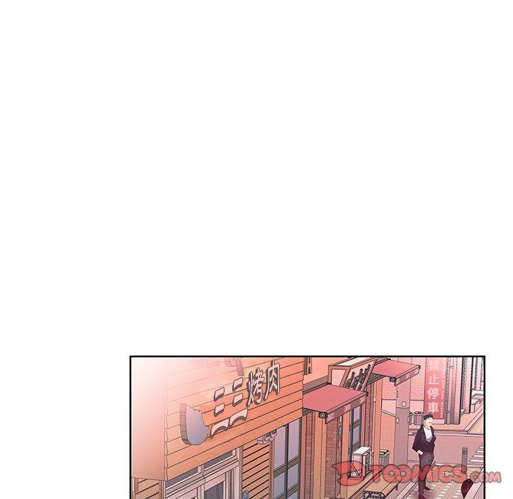 《躲債夫妻檔》漫画 第8話