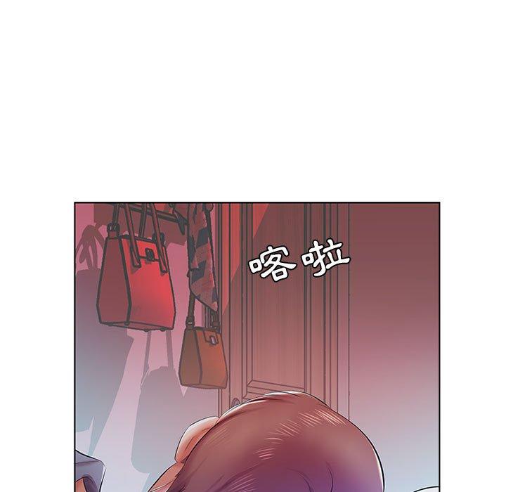 《躲債夫妻檔》漫画 第8話
