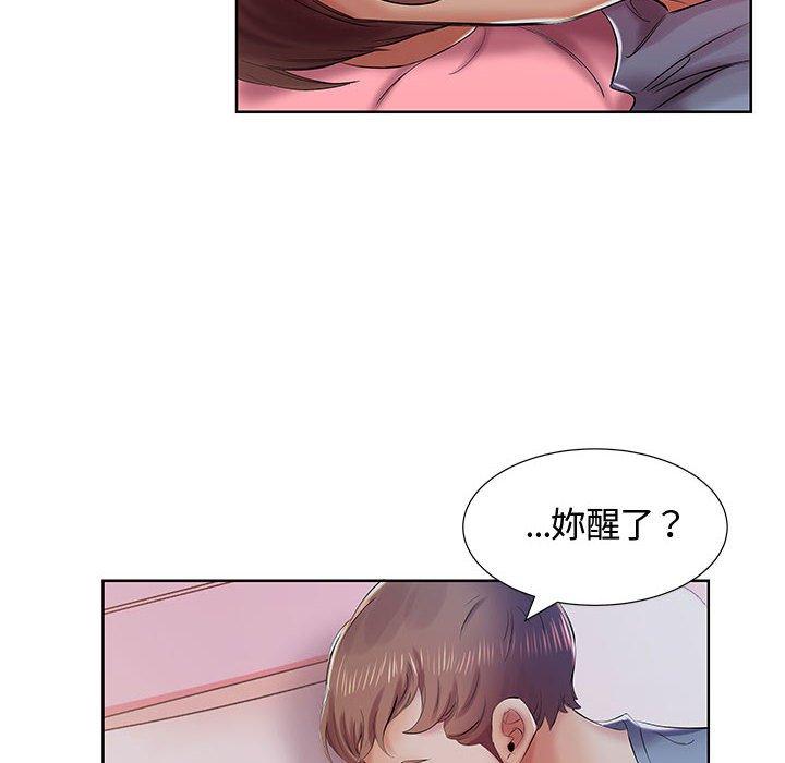《躲債夫妻檔》漫画 第8話