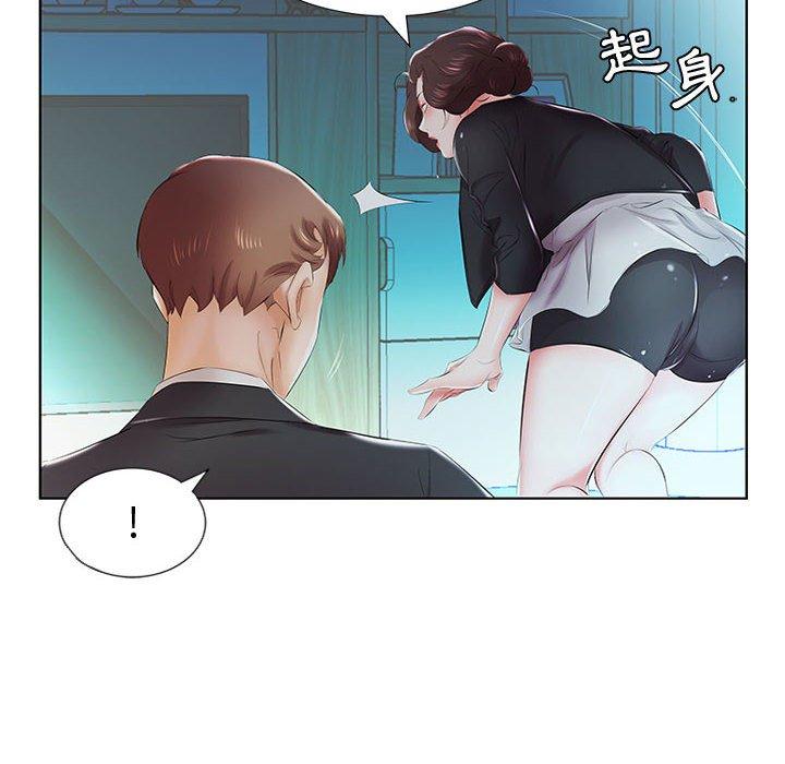 《躲債夫妻檔》漫画 第8話