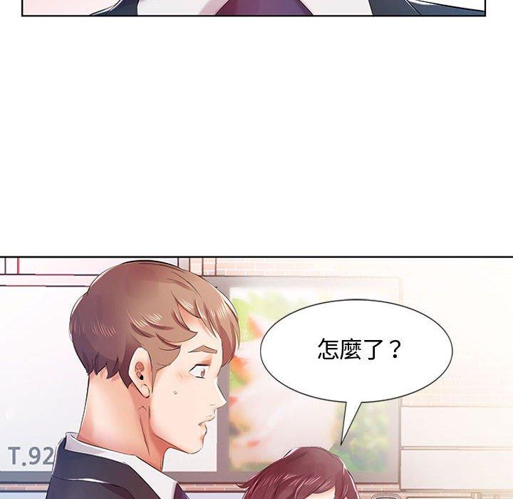 《躲債夫妻檔》漫画 第8話
