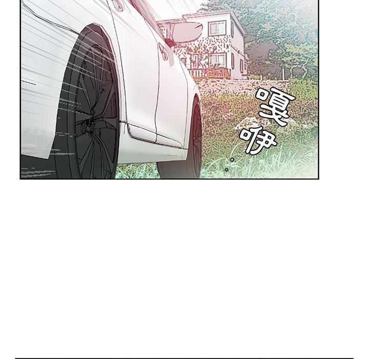 《躲債夫妻檔》漫画 第9話
