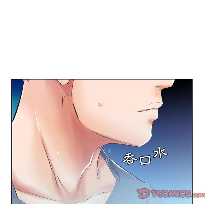 《躲債夫妻檔》漫画 第9話