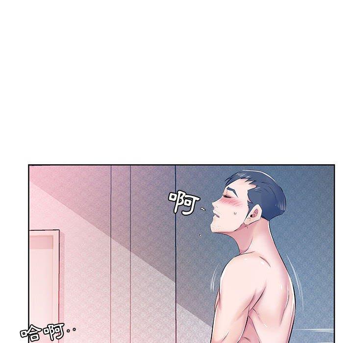 《躲債夫妻檔》漫画 第9話