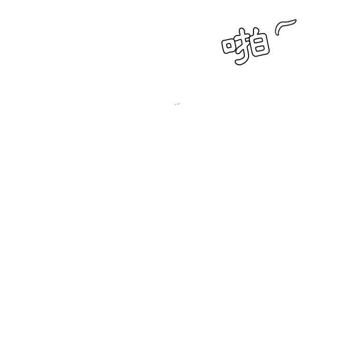 《躲債夫妻檔》漫画 第9話