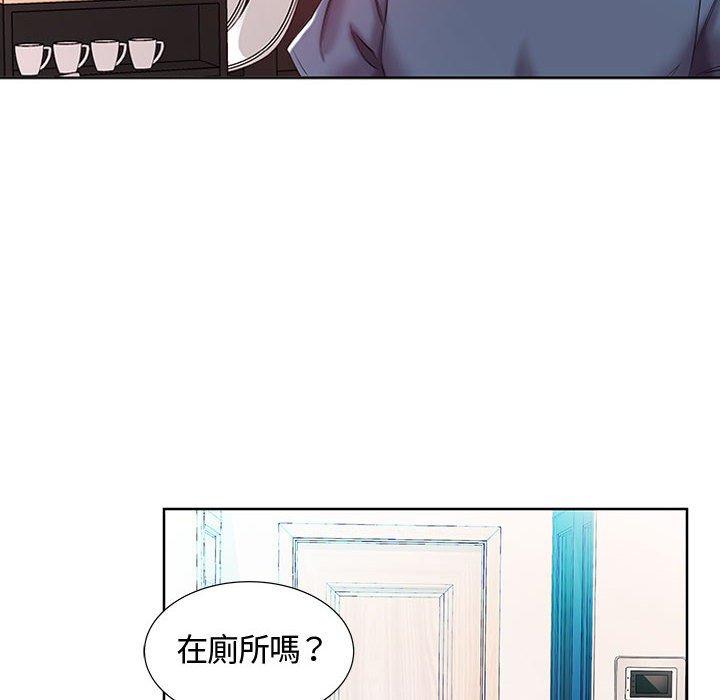《躲債夫妻檔》漫画 第9話