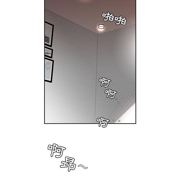 《躲債夫妻檔》漫画 第9話