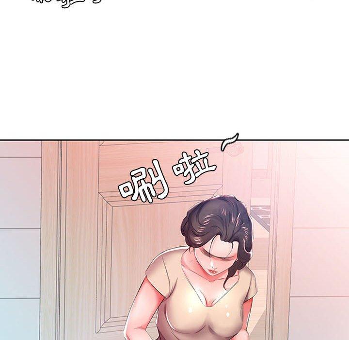《躲債夫妻檔》漫画 第9話
