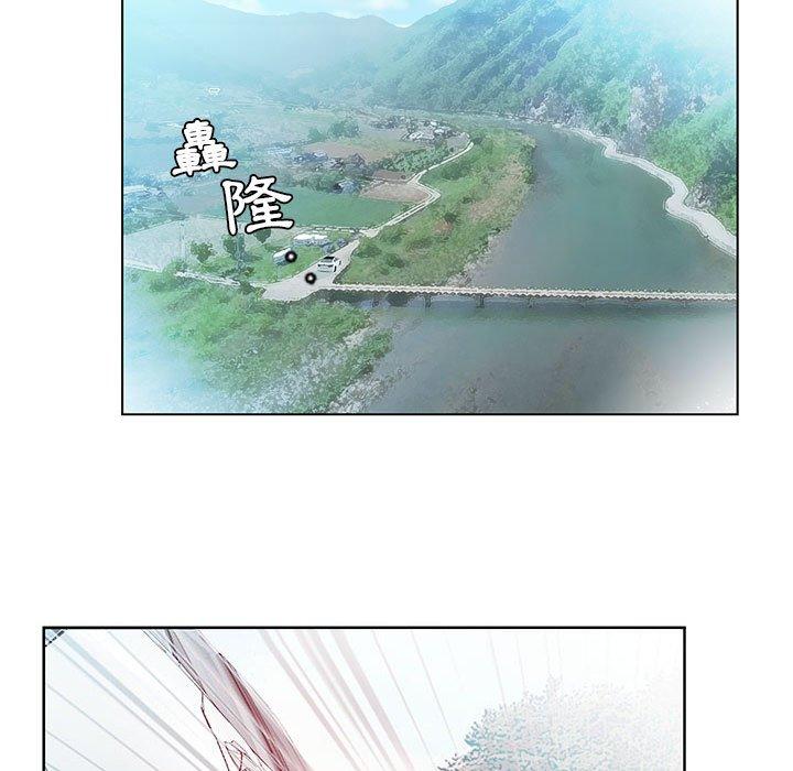 《躲債夫妻檔》漫画 第9話