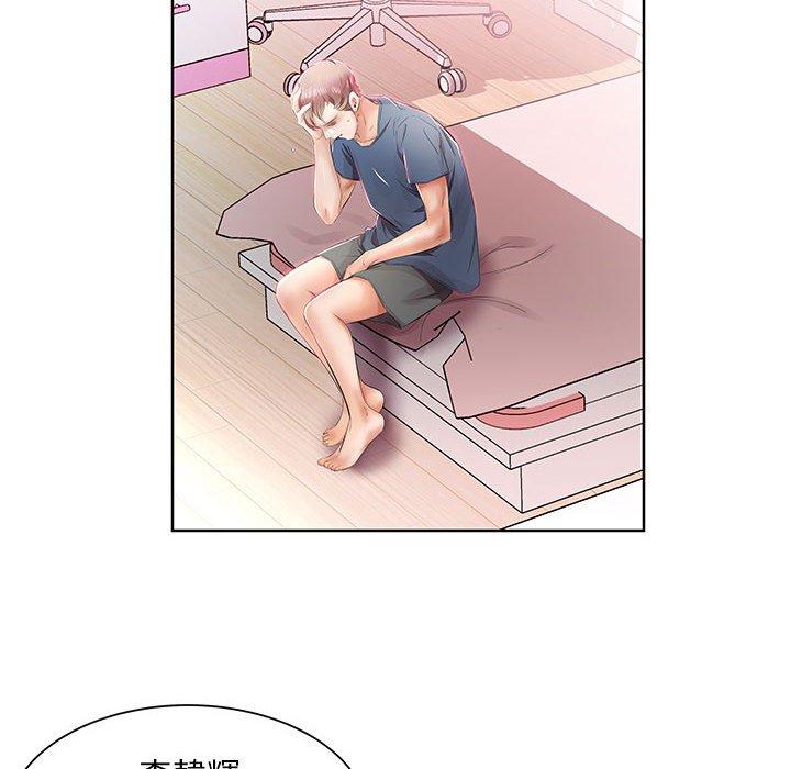 《躲債夫妻檔》漫画 第10話