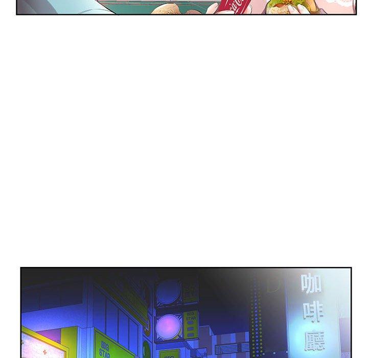 《躲債夫妻檔》漫画 第10話