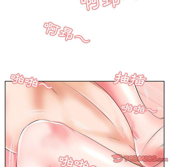 《躲債夫妻檔》漫画 第11話
