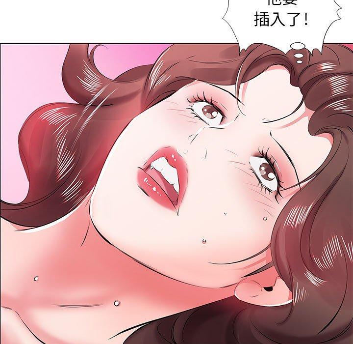 《躲債夫妻檔》漫画 第11話