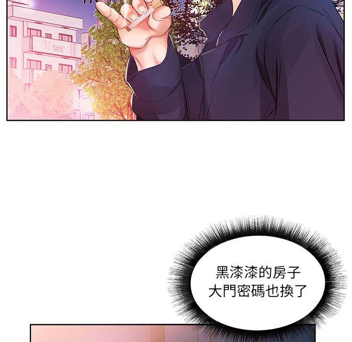《躲債夫妻檔》漫画 第11話