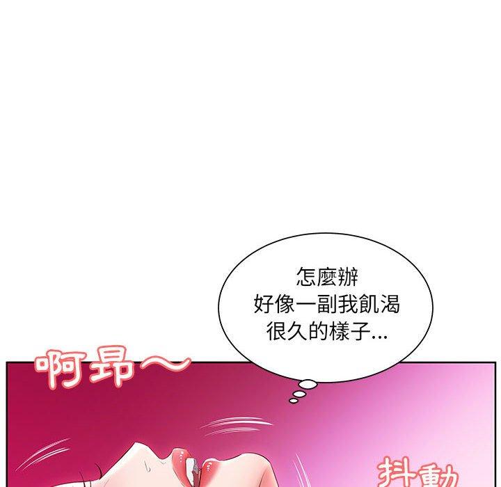 《躲債夫妻檔》漫画 第11話