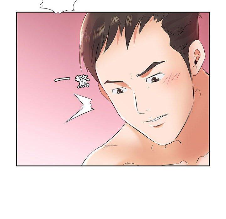 《躲債夫妻檔》漫画 第13話