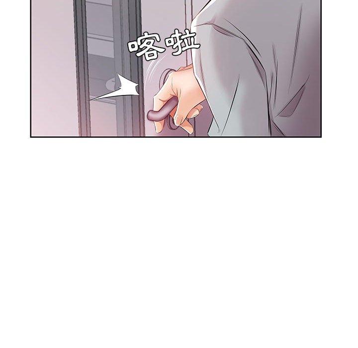 《躲債夫妻檔》漫画 第13話