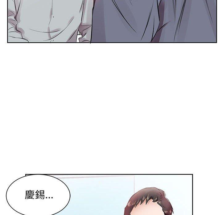 《躲債夫妻檔》漫画 第13話