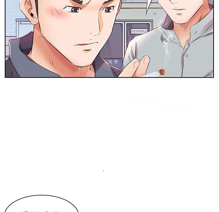 《躲債夫妻檔》漫画 第13話