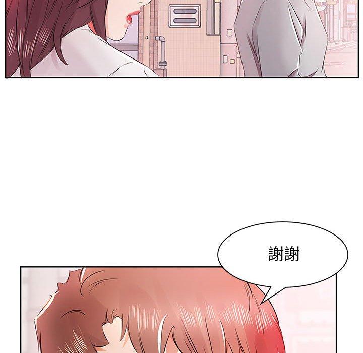 《躲債夫妻檔》漫画 第13話