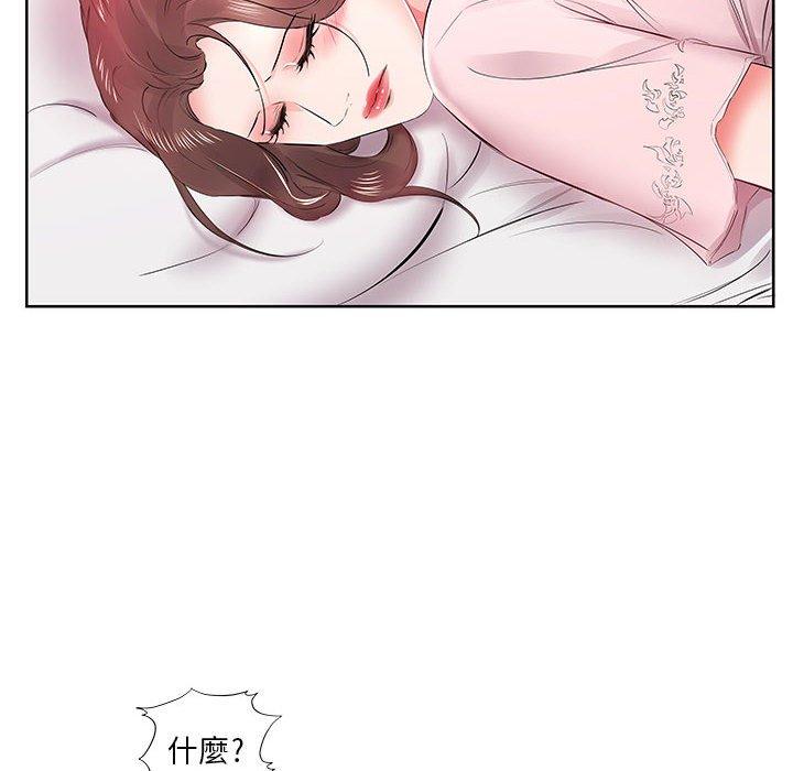 《躲債夫妻檔》漫画 第13話
