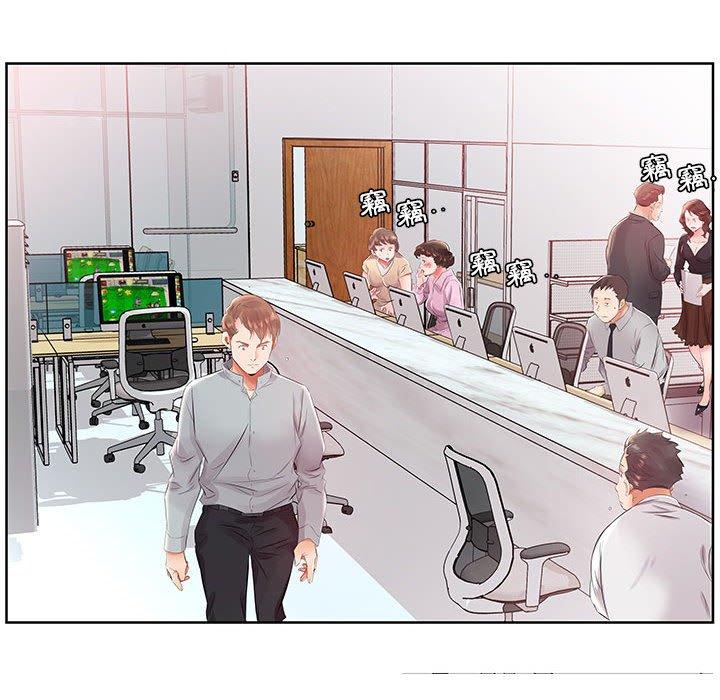 《躲債夫妻檔》漫画 第13話