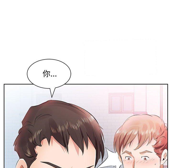 《躲債夫妻檔》漫画 第13話