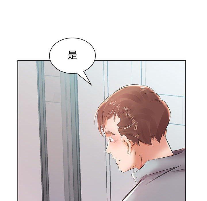 《躲債夫妻檔》漫画 第13話