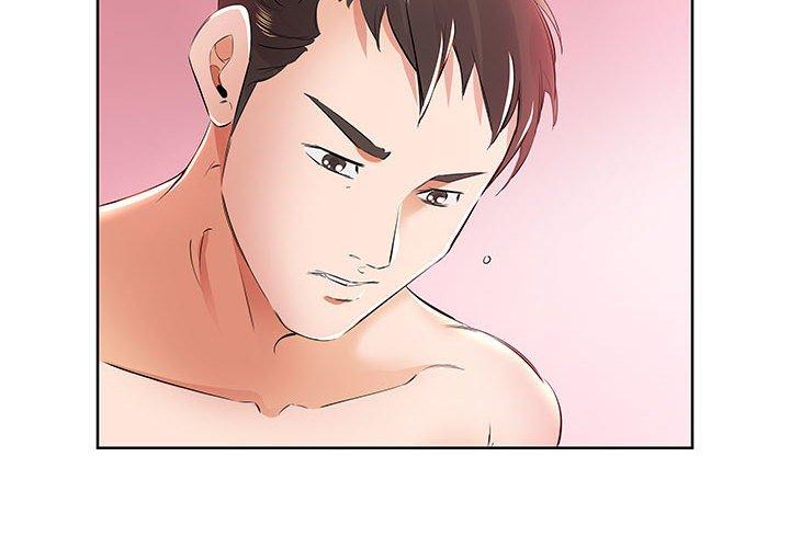 《躲債夫妻檔》漫画 第13話