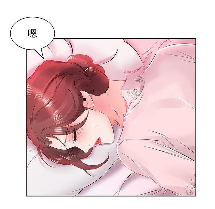 《躲債夫妻檔》漫画 第13話