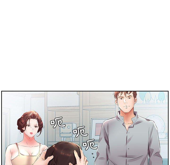 《躲債夫妻檔》漫画 第14話
