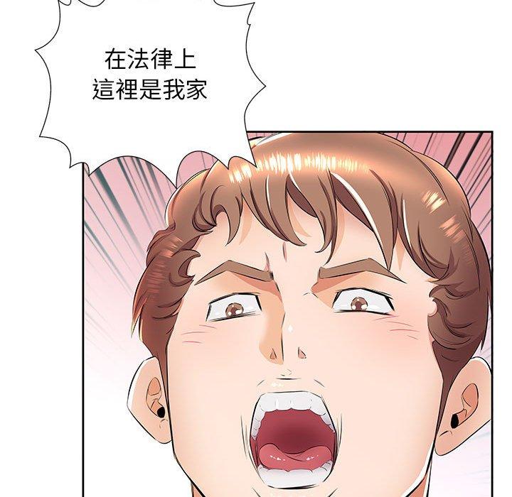 《躲債夫妻檔》漫画 第14話