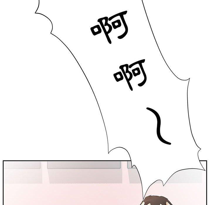 《躲債夫妻檔》漫画 第14話