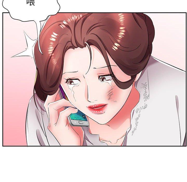 《躲債夫妻檔》漫画 第14話