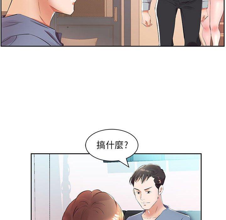 《躲債夫妻檔》漫画 第14話