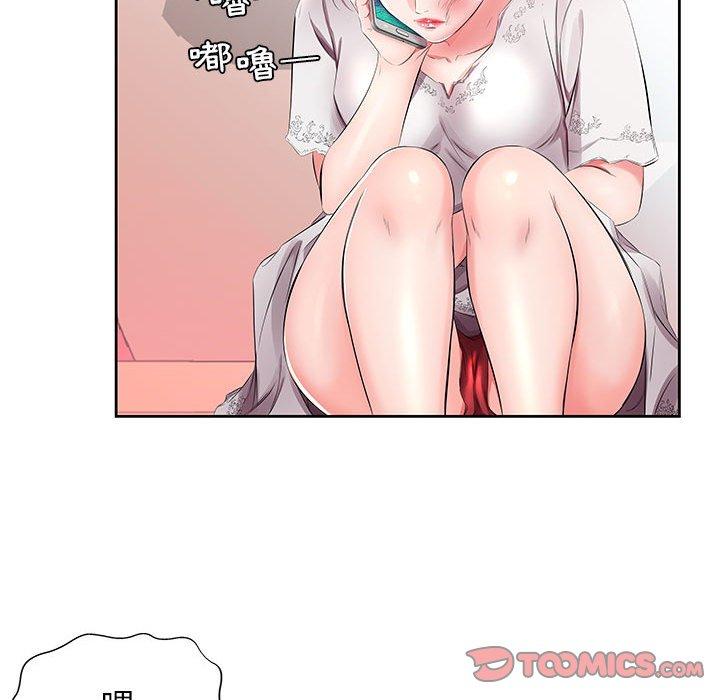 《躲債夫妻檔》漫画 第14話