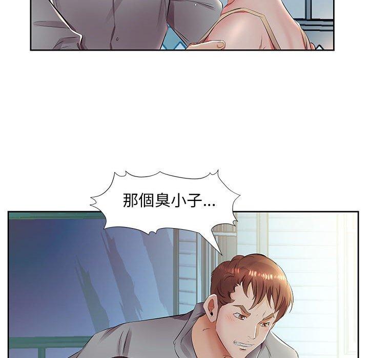 《躲債夫妻檔》漫画 第14話