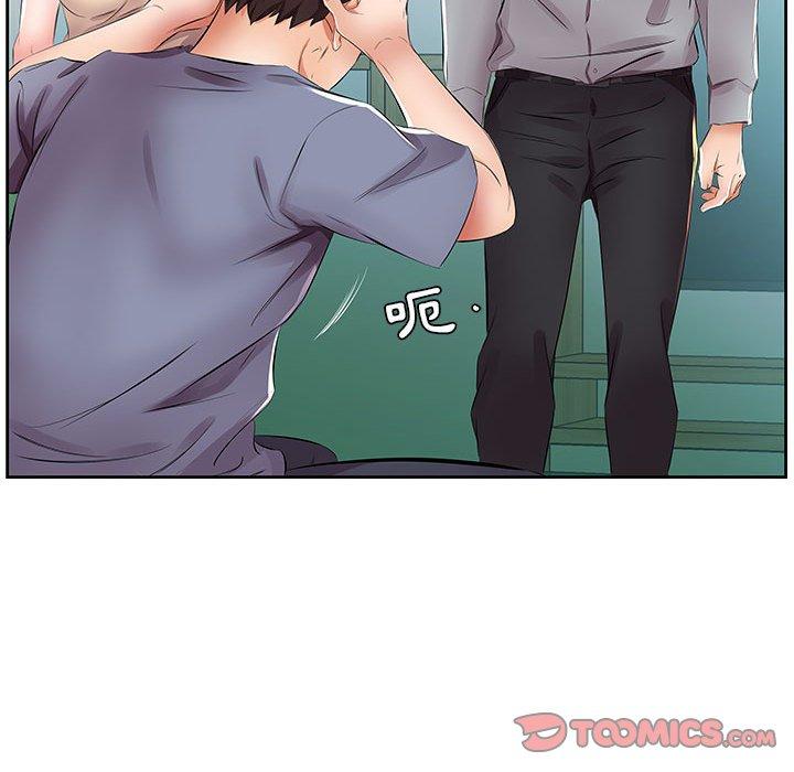 《躲債夫妻檔》漫画 第14話