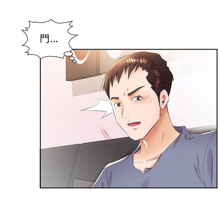 《躲債夫妻檔》漫画 第14話