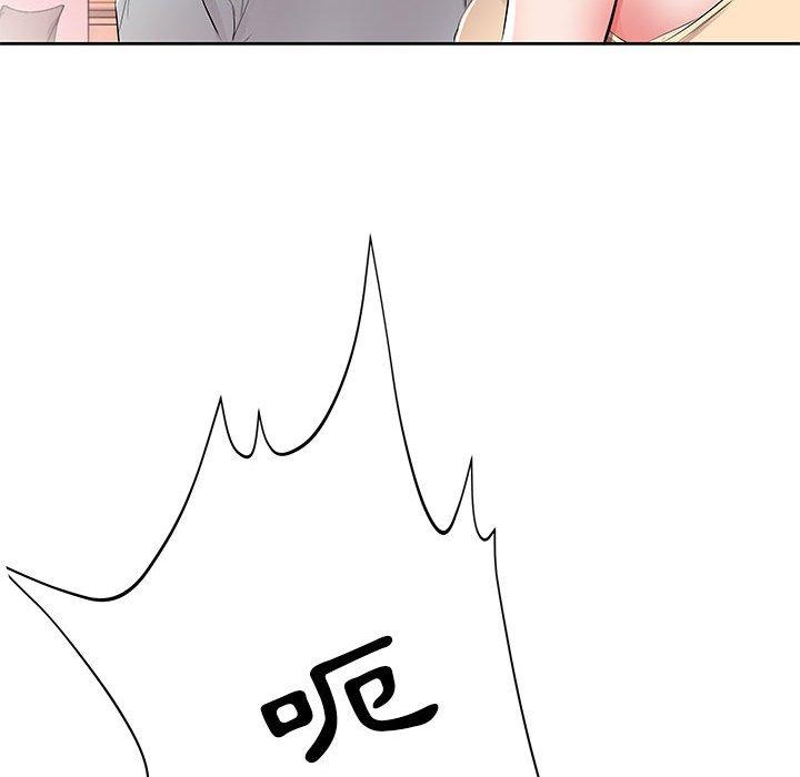 《躲債夫妻檔》漫画 第14話