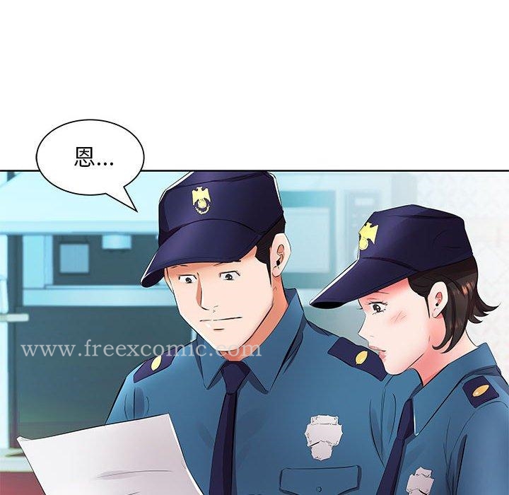 《躲債夫妻檔》漫画 第15話