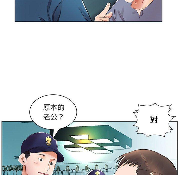 《躲債夫妻檔》漫画 第15話