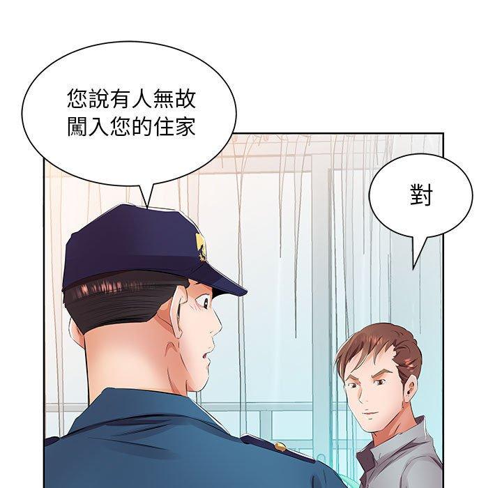 《躲債夫妻檔》漫画 第15話