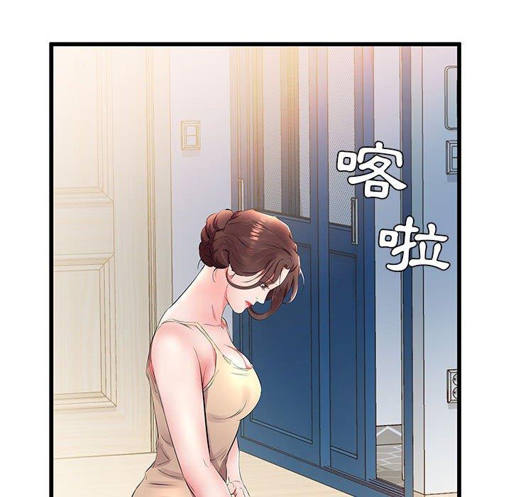 《躲債夫妻檔》漫画 第15話