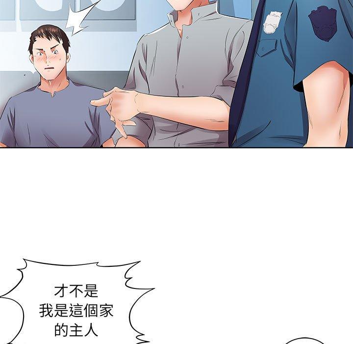 《躲債夫妻檔》漫画 第15話