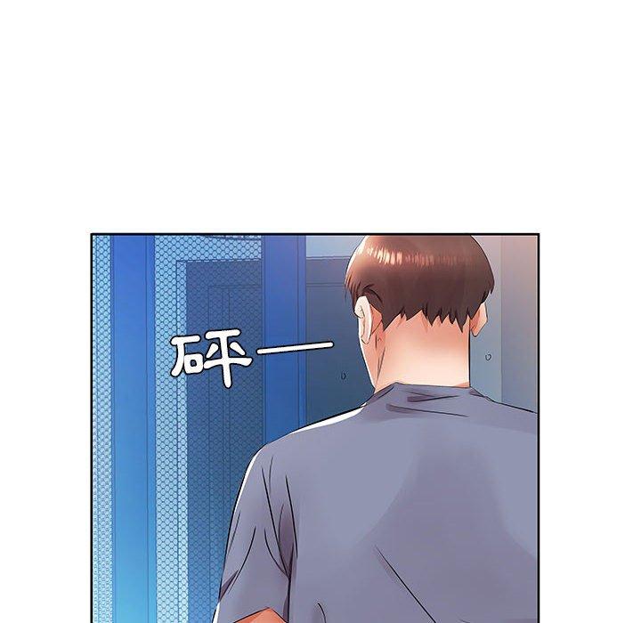 《躲債夫妻檔》漫画 第15話