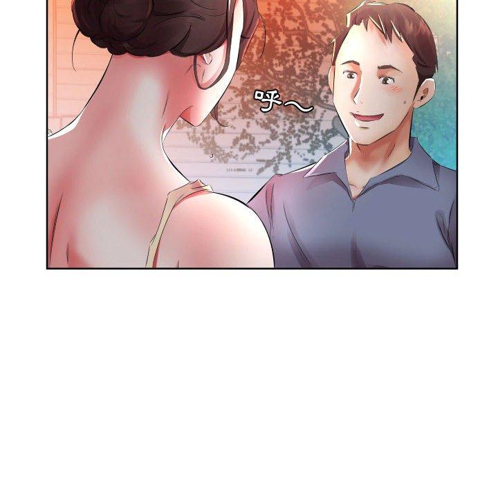 《躲債夫妻檔》漫画 第16話
