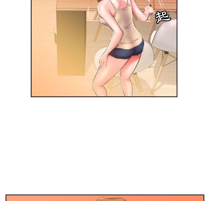 《躲債夫妻檔》漫画 第16話