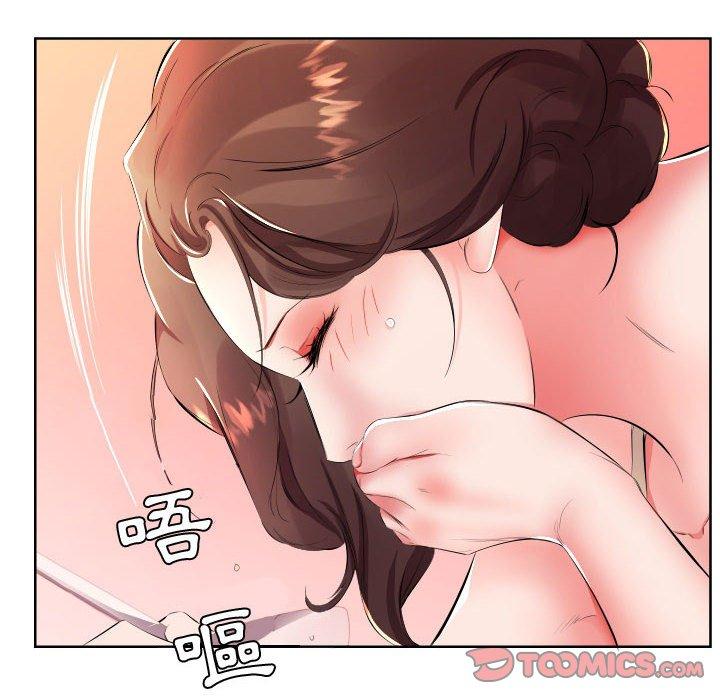 《躲債夫妻檔》漫画 第16話