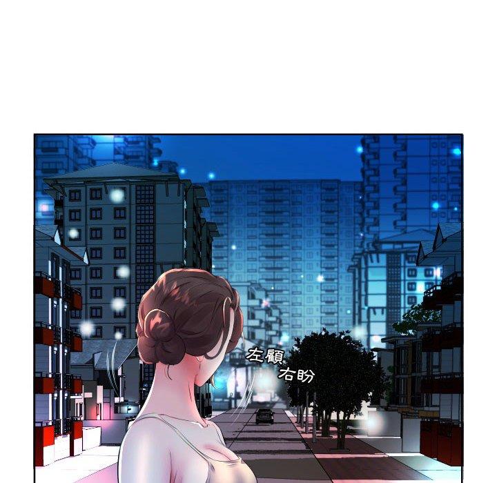 《躲債夫妻檔》漫画 第16話